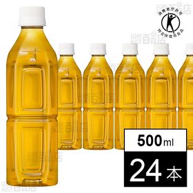 【特定保健用食品】ヘルシア緑茶 うまみ贅沢仕立て ラベルレス 500ml