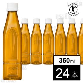 【特定保健用食品】ヘルシア緑茶 スリム ラベルレス 350ml