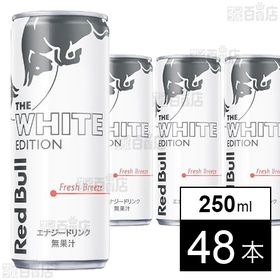 レッドブルホワイトエディション 250ml 缶