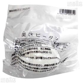 琥珀色の熟成たまご 美味ピータン(おいピータン) 