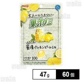 大人果汁グミ レモンピール 47g