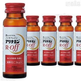 【指定医薬部外品】アリナミンRオフ 50mL