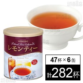 WAKODO レモンティー 380g 缶(47杯分)