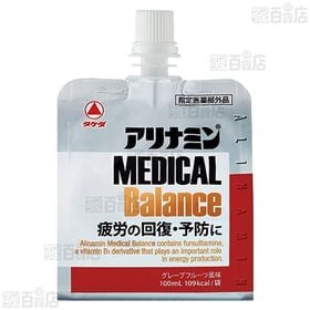 【指定医薬部外品】アリナミンメディカルバランス 100mL