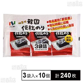 韓国伝統のり(8切8枚×3袋)