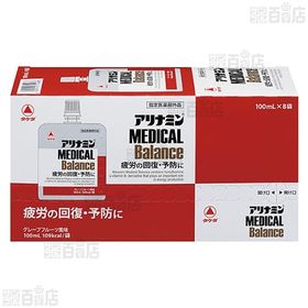 【指定医薬部外品】アリナミンメディカルバランス 100mL