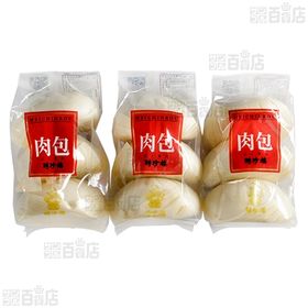【2箱】 聘珍樓 肉まん詰合せ HR-1 肉まん(3個入×3袋)