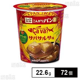 こんがりパン サバサルサ味カップ 22.6g