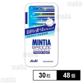 ミンティアブリーズ フローズンアクア 30粒(22g)