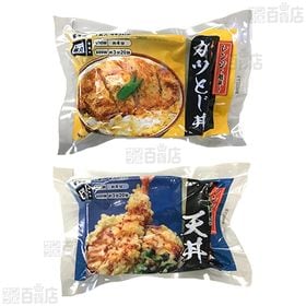 冷凍]【6種計6食】 弁当セット(天丼/かつ丼/ビビンバ/のり弁/トルコ
