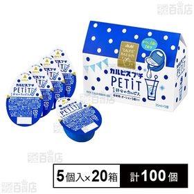 「カルピス」プチギフト 35ml
