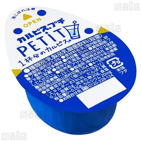 「カルピス」プチギフト 35ml
