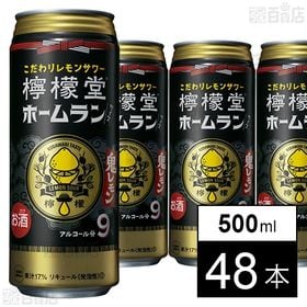 体験コメント募集【48本】檸檬堂 鬼レモン 500ml