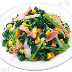 【2種計24袋】ベーコン入りポテトサラダになる野菜ミックス 200g / ベーコン入りほうれん草ミックス 200g