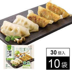 UMAUMA グルテンフリー 野菜餃子 600g(30個)