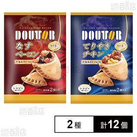 ドトールコーヒー 冷凍食品2種セット