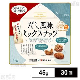 だし風味ミックスナッツ 45g