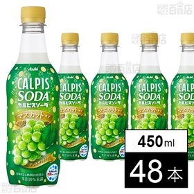 炭酸飲料の話題の商品を税込 送料込でお試し サンプル百貨店