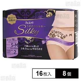 新品未開封品　ウイスパーうすさらシルキーＳ～Ｍ　大量まとめ ウィスパー うすさらシルキー ナチュラルベージュ S-M パンツ