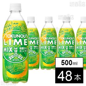 三ツ矢 特濃ライムミックス PET 500ml