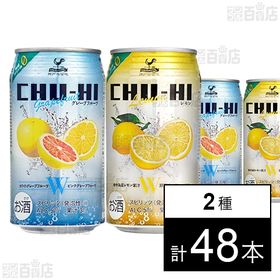 神戸居留地 チューハイ レモン 糖類ゼロ／グレープフルーツ ...