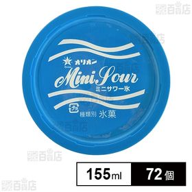 【72個】 オリオン ミニサワー氷 155ml