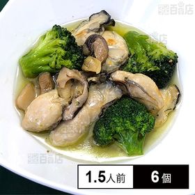 【冷凍】ミールキット 1.5人前×6個 牡蠣のアヒージョ マルケー食品