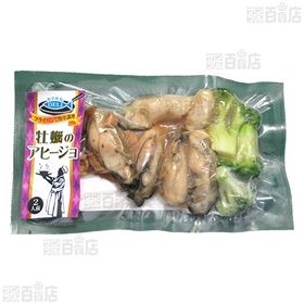 【冷凍】ミールキット 1.5人前×6個 牡蠣のアヒージョ マルケー食品