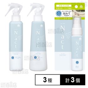 N.act3種セット(除菌・消臭スプレー 200ml／肌用ク...