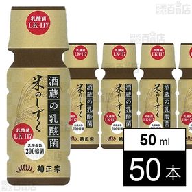 米のしずく 50ml PET