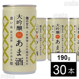 大吟醸deあま酒 濃いめ 190g