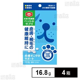 ペットのサプリ 皮膚すこやかサポート 16.8g