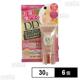 ヌーディクチュール ミネラル DDクリーム 01 30g