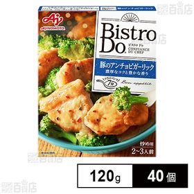 「Bistro DoⓇ」豚のアンチョビガーリック炒め用 12...