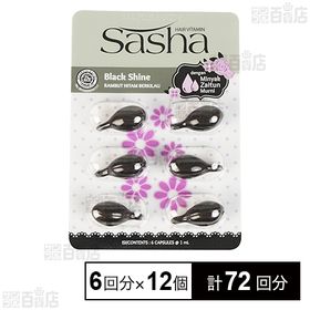 【初回限定】Sasha ブラックシャインヘアオイル 1ml×6回分
