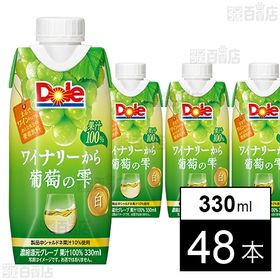 DoleⓇ ワイナリーから 葡萄の雫 白 330ml