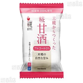 プラス糀 フリーズドライ 糀甘酒 21g