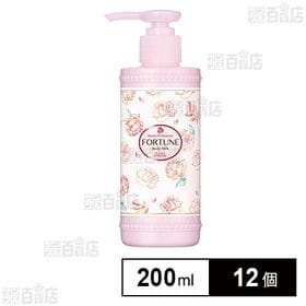 フォーチュンRH ボディミルク 200mL