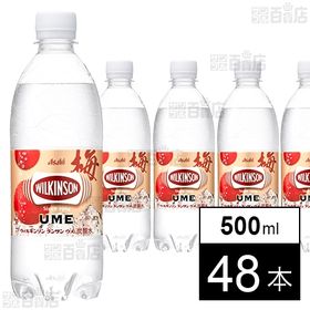 ウィルキンソン タンサン ウメ PET 500ml