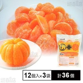 [冷凍]【3袋】八ちゃん堂 むかん 420g(12個入)