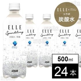 [無糖炭酸水]ELLE×ミウ スパークリング 500ml