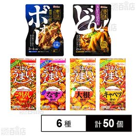 ハウス食品 料理の素・調味料 6種セット(凄味シリーズ2種/...