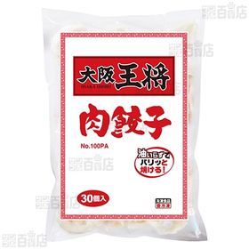 大阪王将 肉餃子 510g(30個入)