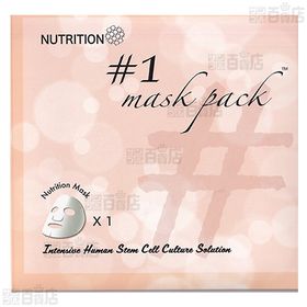 【初回限定】ISC マスクパック M 保湿1枚パック 10枚/ISC マスクパック M 栄養1枚パック 10枚