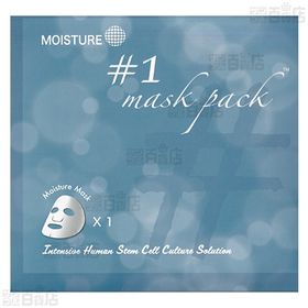 【初回限定】ISC マスクパック M 保湿1枚パック 10枚/ISC マスクパック M 栄養1枚パック 10枚