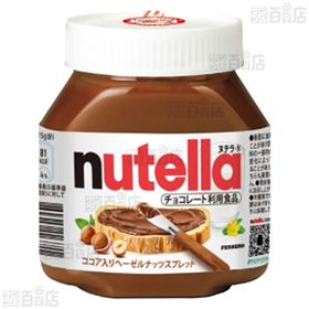 ヌテラ 200g