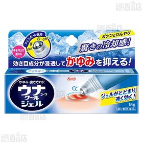 【第2類医薬品】ウナコーワクールジェル 15g