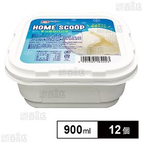 ホームスクープ すっきりバニラ 900ml
