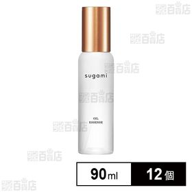 スガミ 美容液 ヘアオイル ポンプ 90ml