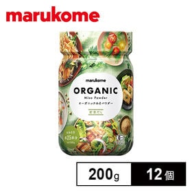 有機miso 野菜だし 200g